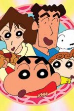 Shin Chan